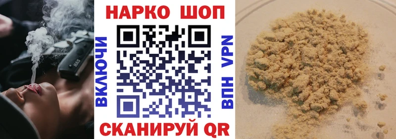 Купить наркотики цена Азов Гашиш МАРИХУАНА А ПВП Героин Меф
