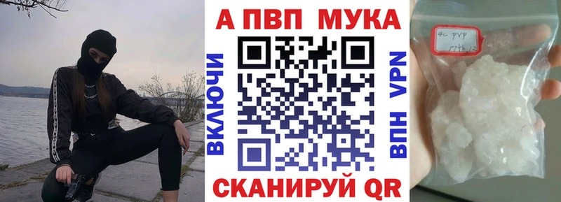 наркошоп kraken сайт A PVP кристаллы Азов