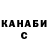 ТГК жижа egorik mr.