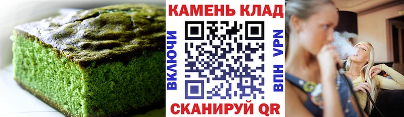 Cannafood конопля  Азов 