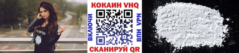 наркотики Азов Кокаин 98%