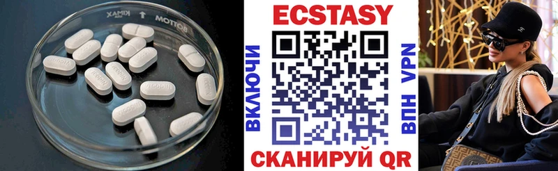 Ecstasy Cube  цена наркотик  blacksprut сайт  Азов 
