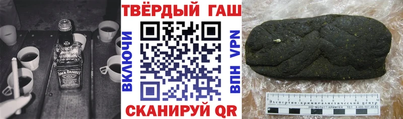 хочу   гидра зеркало  ГАШИШ 40% ТГК  Азов 
