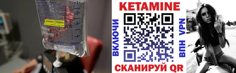 КЕТАМИН ketamine  нарко площадка какой сайт  Азов 