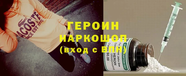 наркотики Лагань