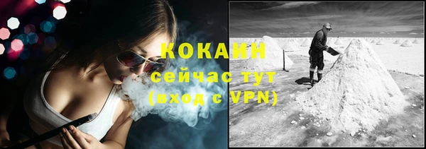 ALPHA-PVP Ладушкин