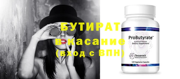 бошки Алзамай