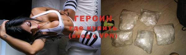 трава Армянск