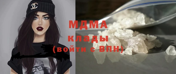 трава Армянск