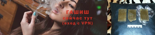 мяу мяу кристалл Арсеньев