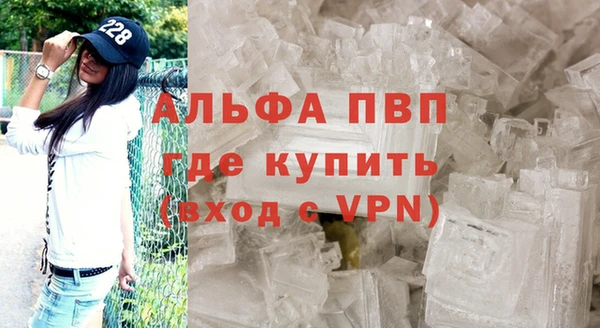 трава Армянск