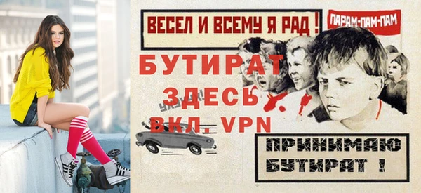 экстази Лабытнанги
