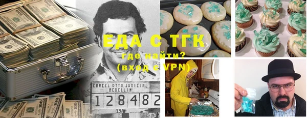 мяу мяу кристалл Арсеньев