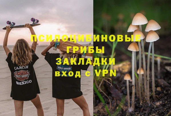мяу мяу кристалл Арсеньев