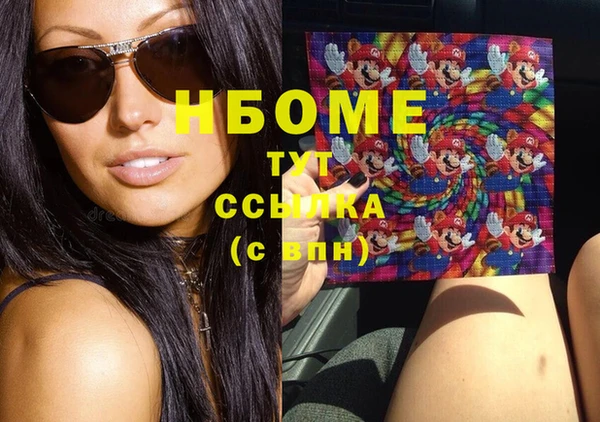 таблы Алексин
