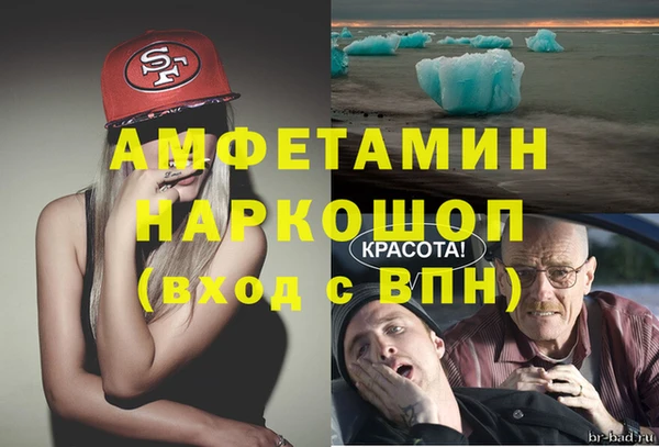 наркотики Лагань