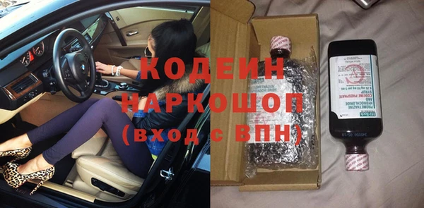 экстази Лабытнанги