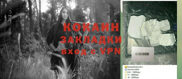 экстази Лабытнанги