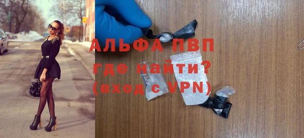 экстази Лабытнанги