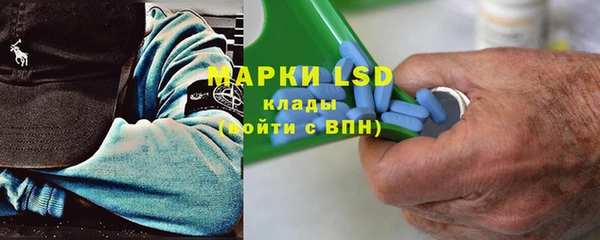 мяу мяу кристалл Арсеньев