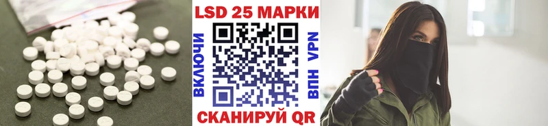 LSD-25 экстази ecstasy  где купить наркоту  ОМГ ОМГ онион  Азов 
