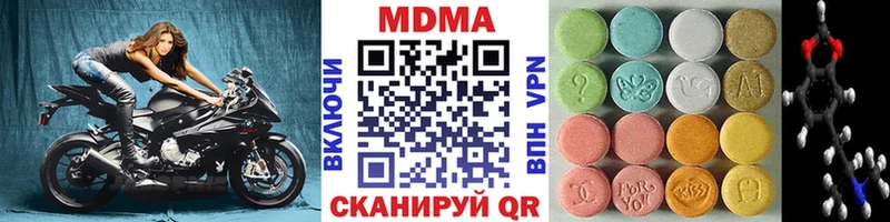 закладки  Азов  MDMA кристаллы 