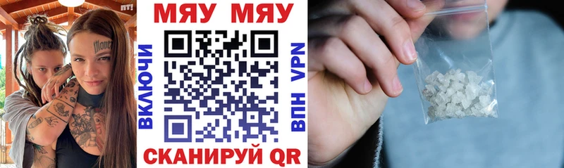 продажа наркотиков  Азов  Мефедрон 4 MMC 