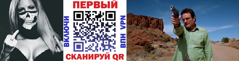 МЕТАМФЕТАМИН кристалл  где найти наркотики  Азов 