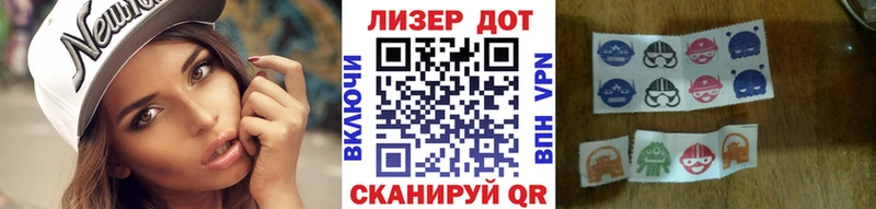 Наркотические марки 1,5мг  Азов 