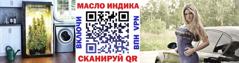 Дистиллят ТГК гашишное масло где продают наркотики MEGA как зайти Азов