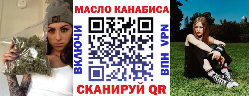 Дистиллят ТГК THC oil Азов